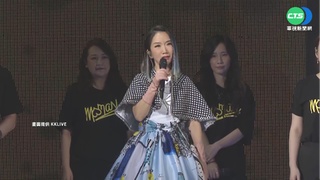 陶晶瑩首度攻蛋開唱 女兒荳荳獻聲暖場