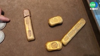 想變賣祖傳"康熙金條" 銀樓老闆一摸:假貨