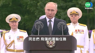 俄又買高超音速飛彈! 普丁:幾個月內送達