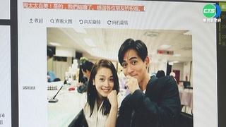 現金買保險! 周渝民夫妻被友人詐3447萬