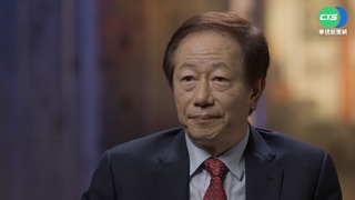上CNN專訪 台積電董座:中侵台破壞世界秩序