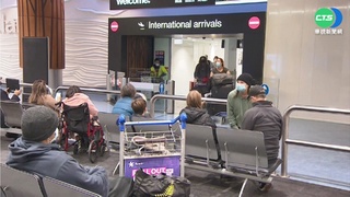 紐西蘭全面開放邊界 親友相見喜極而泣