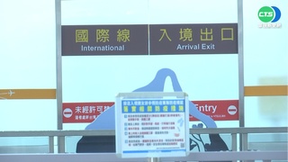 旅平險"海外突發疾病"停賣 旅遊業者氣炸