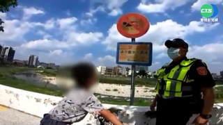 看嘸"請勿戲水"告示牌? 童溪中玩水遭警制止