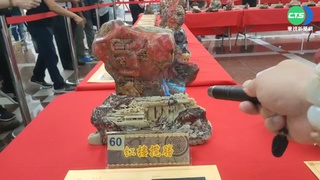 紅富海雞血石拍賣 底價18萬印章拍出53萬