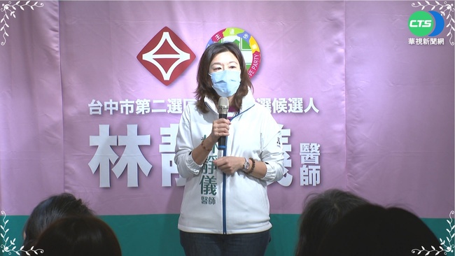 蔣萬安邀功不孕症補助挨轟 民進黨嗆：為了選舉割稻尾 | 華視新聞