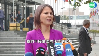 裴洛西訪台挺民主 國際友台人士PO文大讚