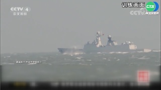 共軍鎖台3天實彈軍演 朝野立委同聲撻伐!