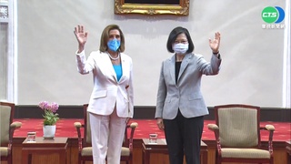 讚台灣"韌性之島" 裴洛西:不會背棄對台承諾