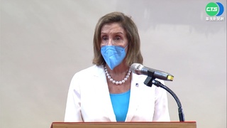 行程滿檔! 裴洛西:美晶片法案是台美合作良機