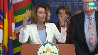 無懼中國! 裴洛西數十年堅定捍衛民主人權