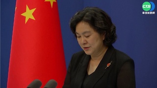 中國軍演恐礙航行 華春瑩:沒看到任何問題