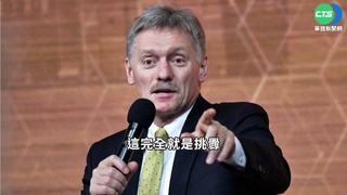 共軍圍台軍演3天 白宮:中國沒必要製造危機