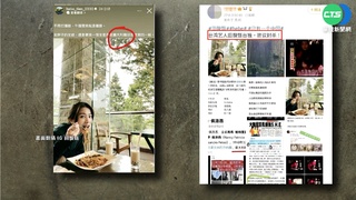 炎亞綸發文提"台美"兩字 中國網友喊封殺