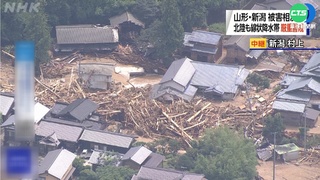 豪雨襲日本! 山形.新潟多地累積雨量破紀錄