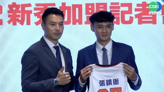 PLG領航猿大進補! 張鎮衙等4新秀加盟