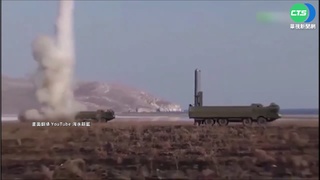 "有意讓飛彈越台上空" 專家示警東部4號區