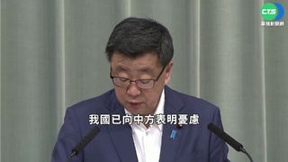 王毅怒嗆美國"玩火沒好下場" 再轟蔡英文