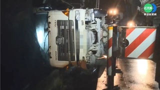 大雨釀禍! 預拌混凝土車撞進水溝 駕駛身亡