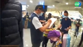 險上當! 高薪徵工程師出國 警機場攔阻6人