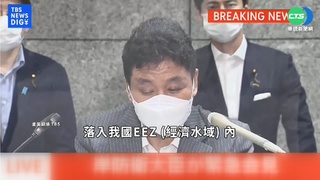 共軍5枚飛彈落專屬經濟區 日本強力譴責