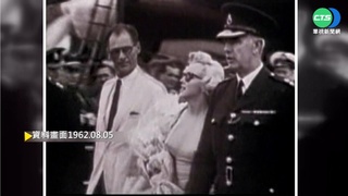 【歷史上的今天】性感女神瑪麗蓮夢露 洛杉磯住宅猝逝