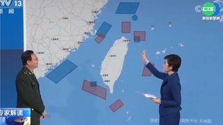 中國官媒:共軍圍台軍演 堵塞美國第一島鏈