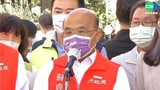 中共軍演 蘇揆:惡鄰耀武揚威 台灣不會屈服