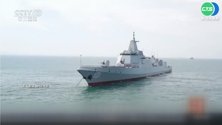 中055型驅逐艦現身東岸 專家:確認飛彈軌跡