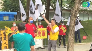 不滿曹興誠捐30億助國防! 新黨赴聯電抗議