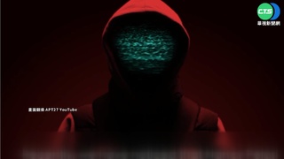 台多處官網遭攻擊! 駭客組織囂張嗆"祝好運"