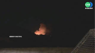 東引夜間火砲演練疑引發火燒山 國軍急喊停