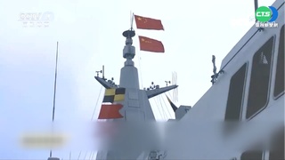 中055型驅逐艦現身東岸 專家:確認飛彈軌跡