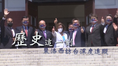 中國鎖台軍演 國軍捍衛疆土｜裴洛西效應｜華視新聞雜誌