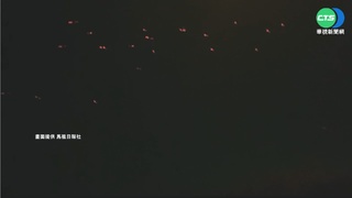 國軍"忠義演訓"疑曳光彈引火燒山 幸無人傷