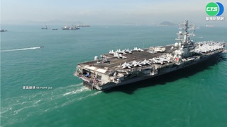 反制共軍圍台演習 美將派軍艦穿越台海