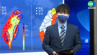 熱! 東半部.南部亮"橙燈" 下周一起水氣多