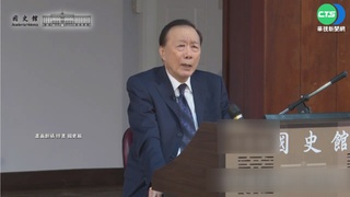 "中華民國已由北京繼承" 國史館貼文爭議