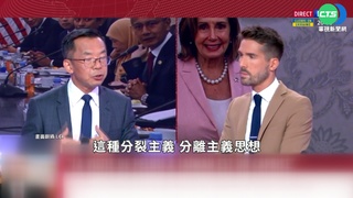 堅持"再教育"台人 中駐法大使:清除毒害思想