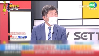 北市選情升溫! 陳時中評黃珊珊"脾氣大"