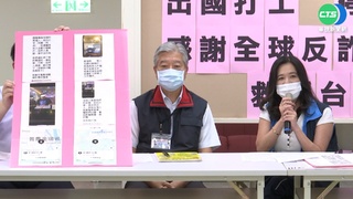 柬埔寨打工被囚禁 議員揭詐騙集團虐待討贖金