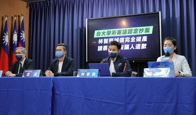 林智堅喊冤「我是受害者」藍營痛批：把台灣人民當笨蛋 | 華視新聞