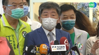 批黃珊珊"脾氣大" 陳時中:選舉不用氣噗噗