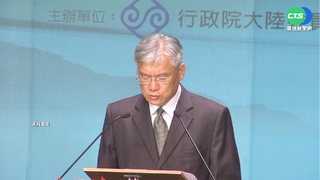 軍演未停... 國民黨副主席夏立言率團訪中