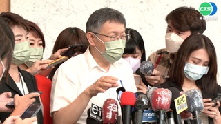 批林智堅論文案"醜陋" 柯:老師應負最大責任