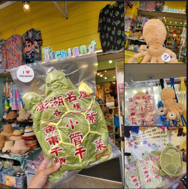 這不能吃！章魚玩偶包裝超吸睛 熱銷搶購一空 | 華視新聞