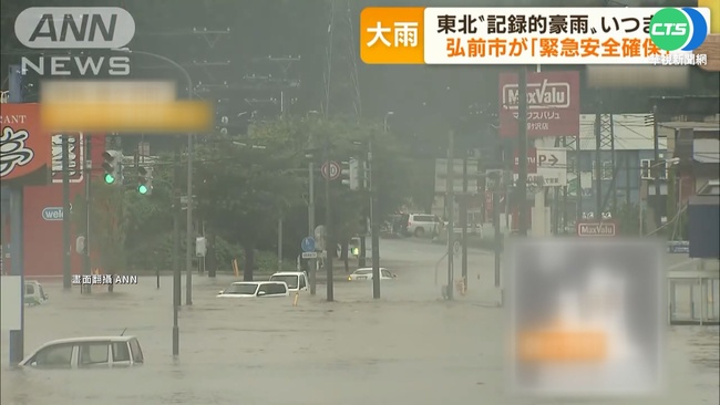 暴雨襲日本東北 青森蘋果泡爛 農民哭了 | 華視新聞