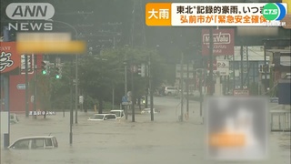 暴雨襲日本東北 青森蘋果泡爛 農民哭了
