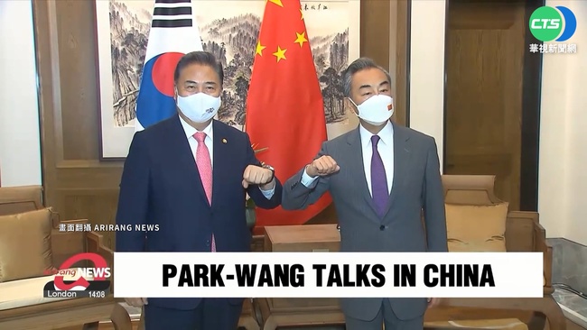 中韓建交30周年 兩國外長會面受關注 | 華視新聞
