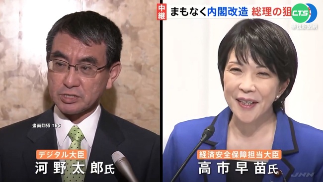 日本內閣今改組 日相岸田:富有經驗與實力 | 華視新聞